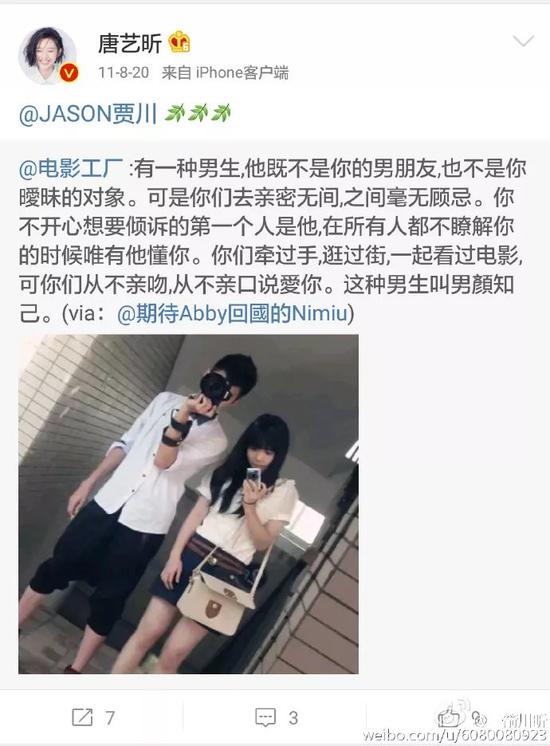 两人不仅曾在微博上亲密互动过，私下也如同好闺蜜一般。