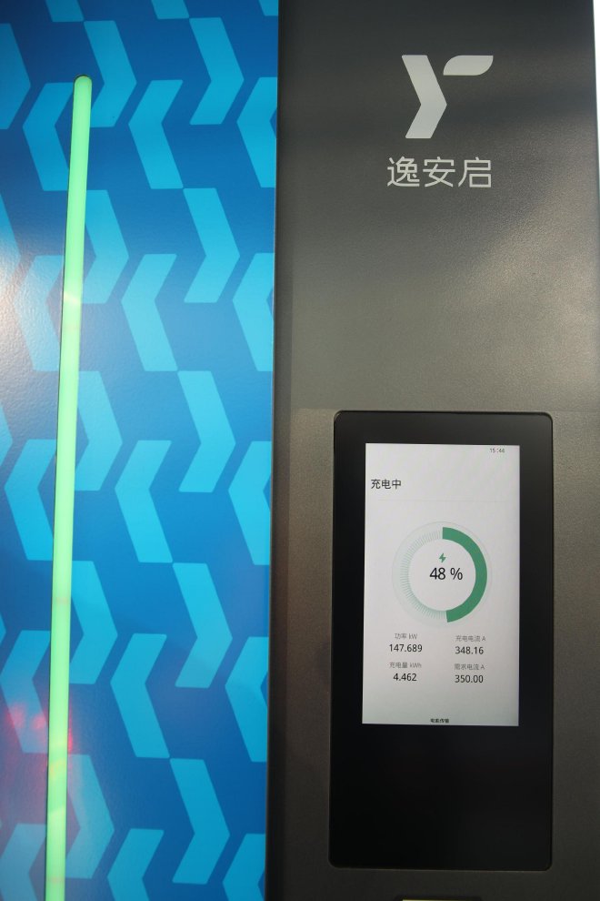 超级充电站 由“够用”向“好用”进阶