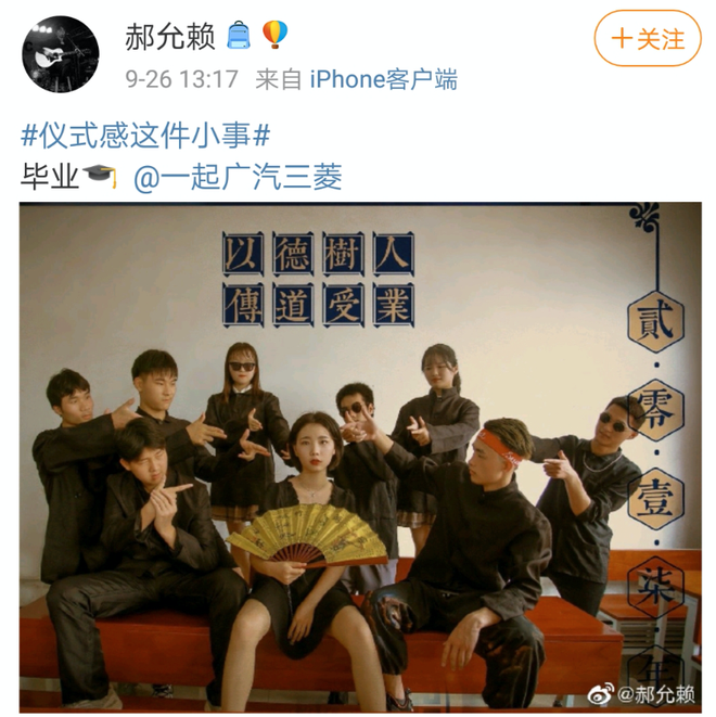 19年一遇“中国节”，欧蓝德幸福照相馆以全家福定格团圆故事