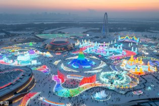 哈尔滨冰雪大世界