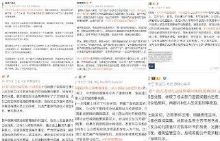 政务热点聚焦 | 天水事件撕开的监管漏洞