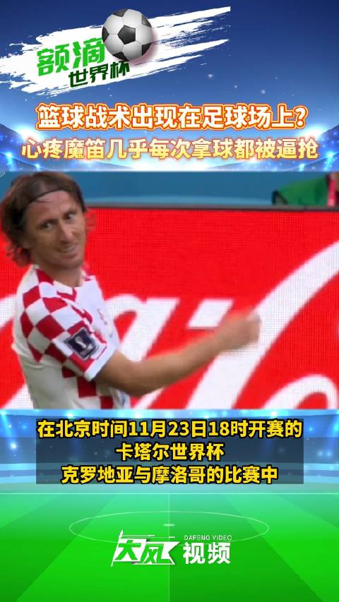 战术博弈球星表现尽在掌握 赛况追踪数据分析同步更新