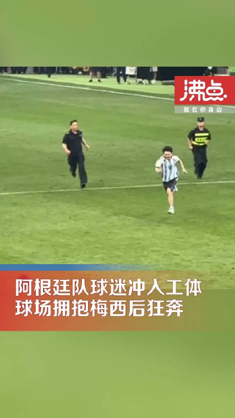 足球比分即时网成为您观看球赛的最佳伴侣