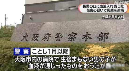 母亲看望后就吐血半岁婴儿住院俩月吐血超20次 手机新浪网