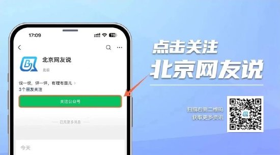“反向医疗潮”，红利还是压力？