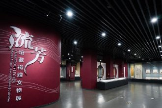 廣西博物館推出館藏捐贈文物展