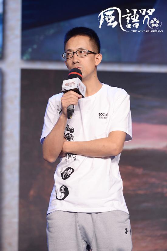 《风语咒》导演 刘阔