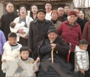 百岁老人5世同堂