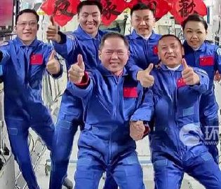 宇宙级全家福中国有8张