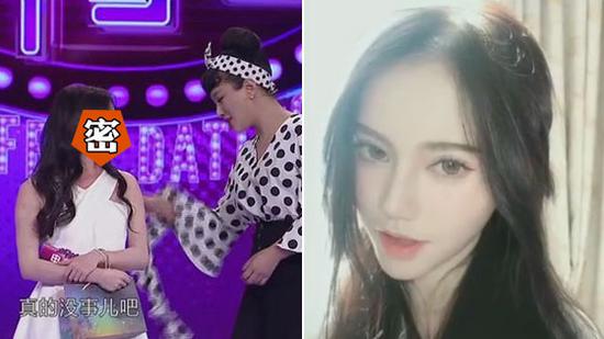 抖音女神上相亲节目竟无人转身 皮肤过敏吓坏主持人