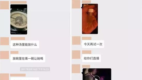 300个男人集体策划如何迷奸高二女生，火锅下药直播性侵全过程！