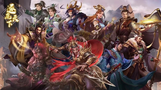 《新三国杀》海报