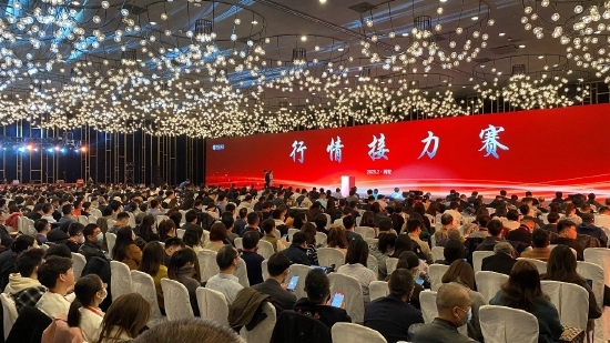 行情接力赛 | 中信证券2023年春季资本市场论坛成功召开