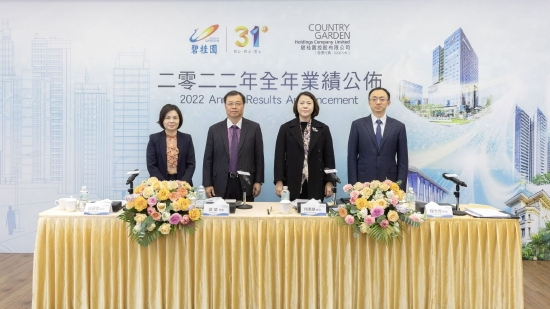 接任董事会主席后首亮相(图) 杨惠妍：碧桂园会积极修复三大报表 做好战略优化