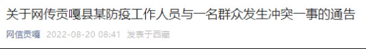 腊肉蒜苔不炒盐，一口爆汁两碗饭v7.2.7 官方安卓版