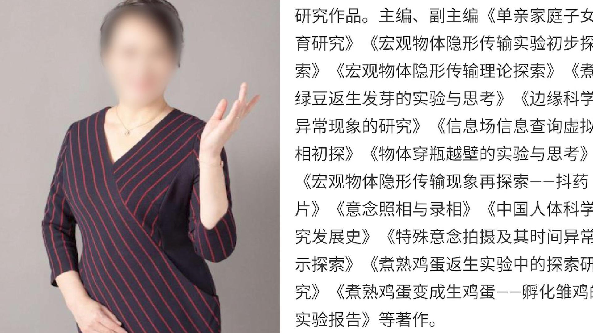 校长回应发表熟蛋返生孵鸡论文：我的学生们有特殊能力 还能断叶复原