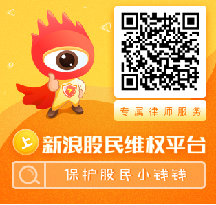详细阅读:奥联电子被立案,股民索赔可期 奥联电子被立案,股民索赔可期
