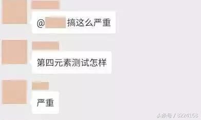 但他们却对那个被他下药导致大腿红疹遍布，两天因药效兴奋的没有睡着觉的高二女生没有半点同情之心。

甚至都不认为自己这是在犯罪，只是担心自己做的龌龊事会败露。