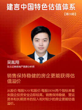 吴胤翔