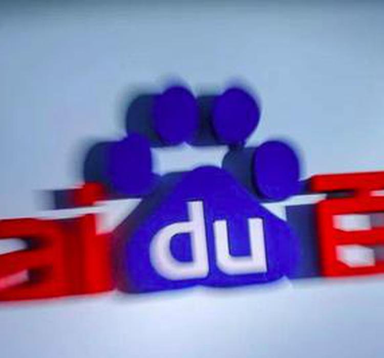 百度动刀百度：一场自上而下的变革