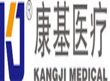 康基医疗