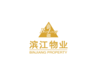滨江服务