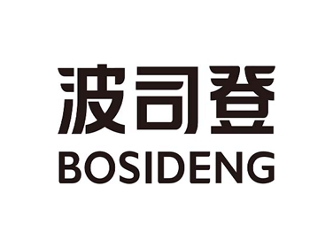 波司登