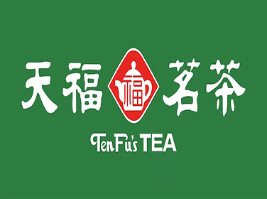 天福