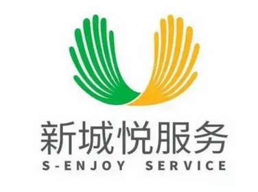 新城悦服务