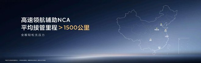 全新深蓝S07正式发布，搭载华为乾崑智驾ADS 4 Pro增强版