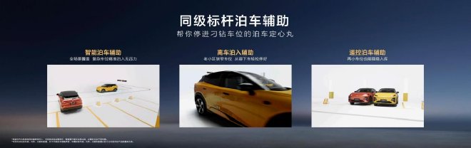 全新深蓝S07正式发布，搭载华为乾崑智驾ADS 4 Pro增强版