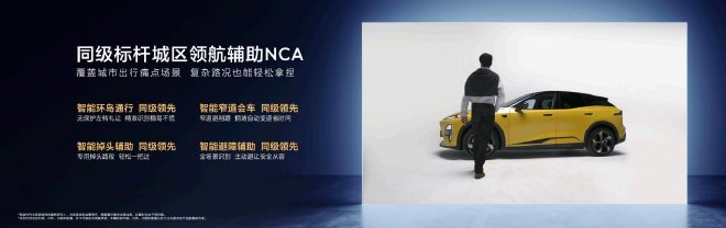 全新深蓝S07正式发布，搭载华为乾崑智驾ADS 4 Pro增强版