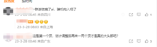 浙商證券研究所所長邱冠華都轉行看AI啦！網友稱見頂信號？英語能力評價