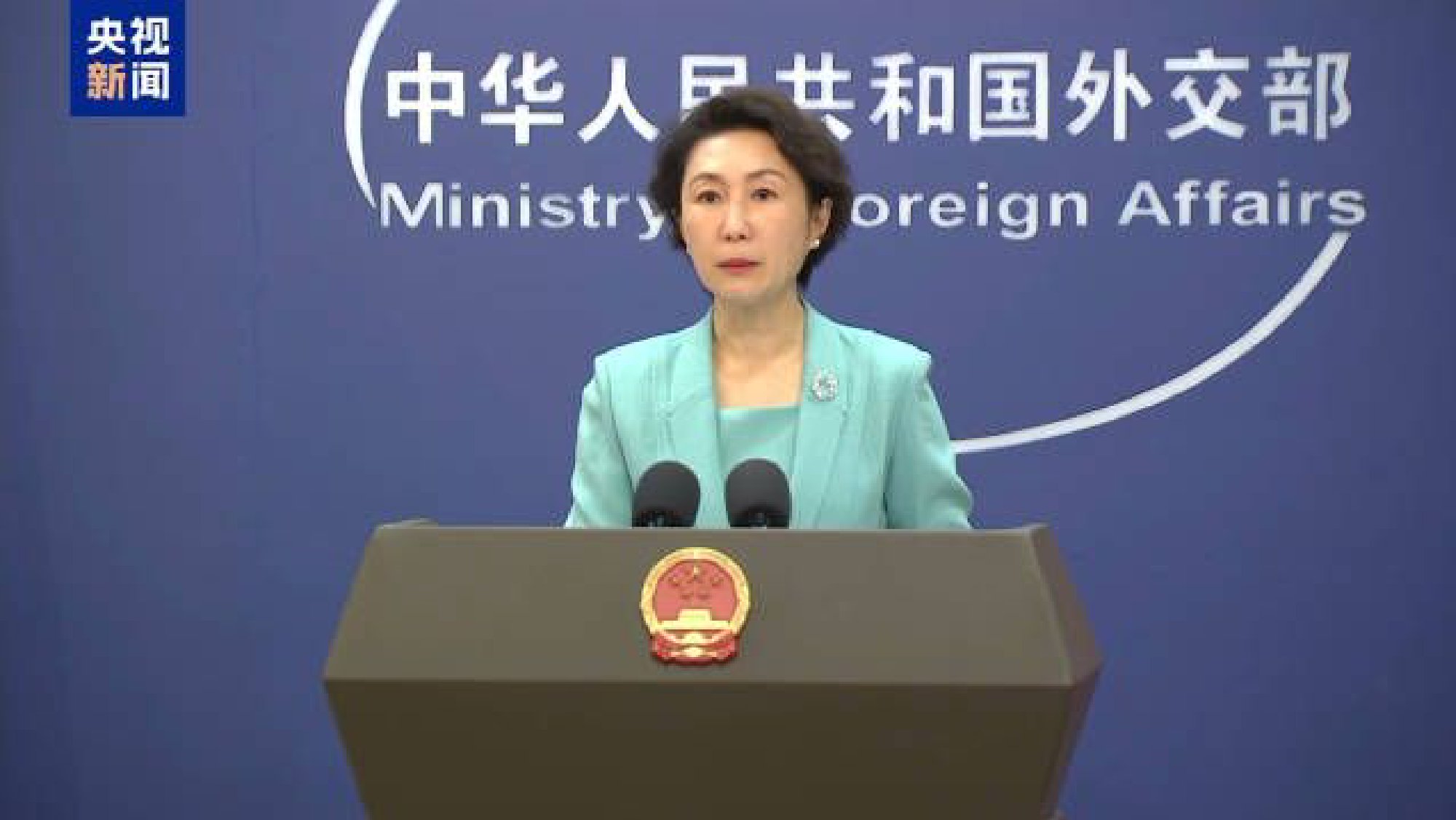 外交部：将视情对古屋圭司采取其他一切必要惩治措施