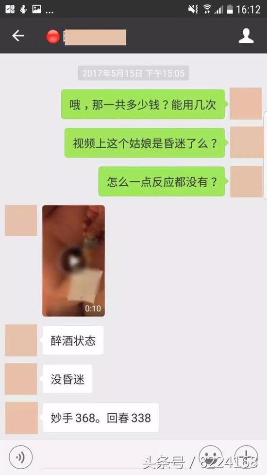 女生都直接昏死过去了，卖家却信誓旦旦的告诉买家这名女生只是醉酒。