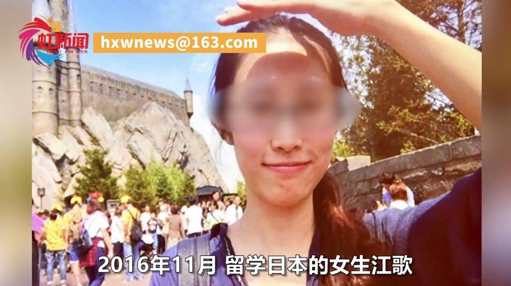 “江歌案”第1次报警录音曝光:江歌遇害前发出巨大惨叫声_手机新浪网