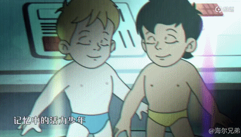 此前因新动画形象引发网友关注的新版《海尔兄弟》日前公布了预告片。记者注意到，除海尔兄弟二人以外，片中还出现了海尔兄弟的机器人妹妹“萌萌”以及诸多新形象。对此，有网友表示新版动画形象“可爱”，但也有人觉得“毁童年”。你觉得呢？