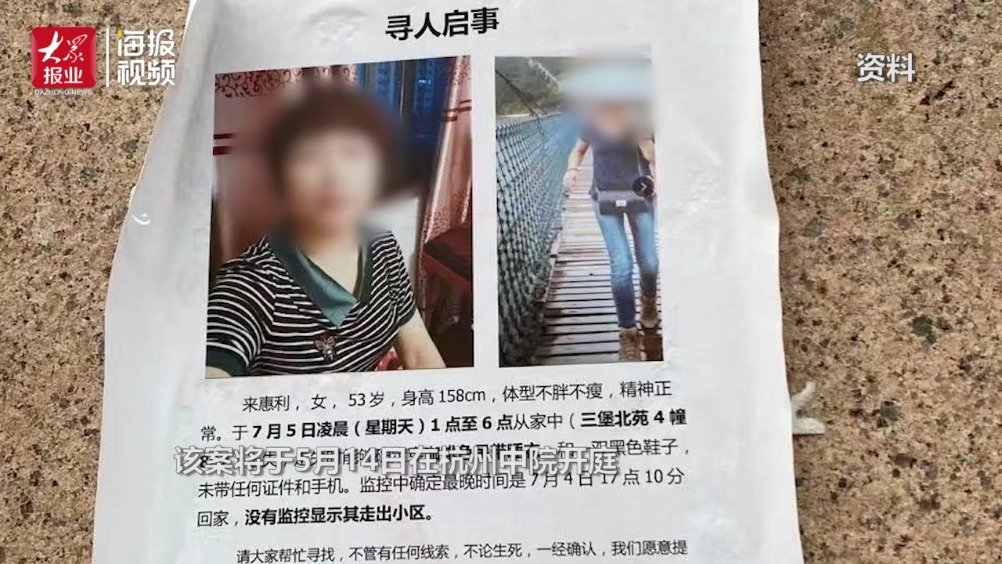 回访杭州男子杀妻分尸事发地 嫌犯堂姐：他走错了路