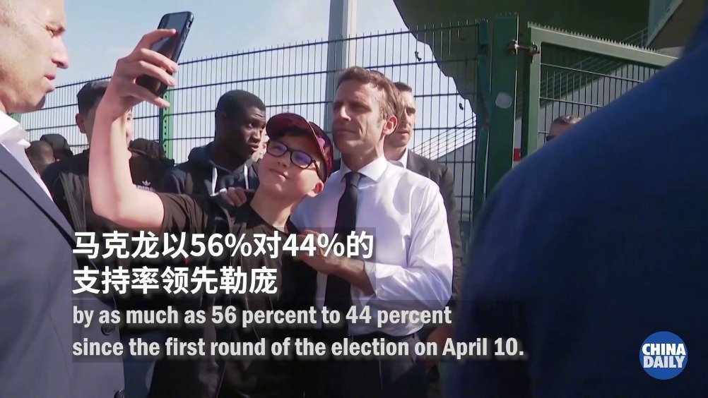 法国大选电视辩论马克龙领跑 英媒：马克龙更稳了