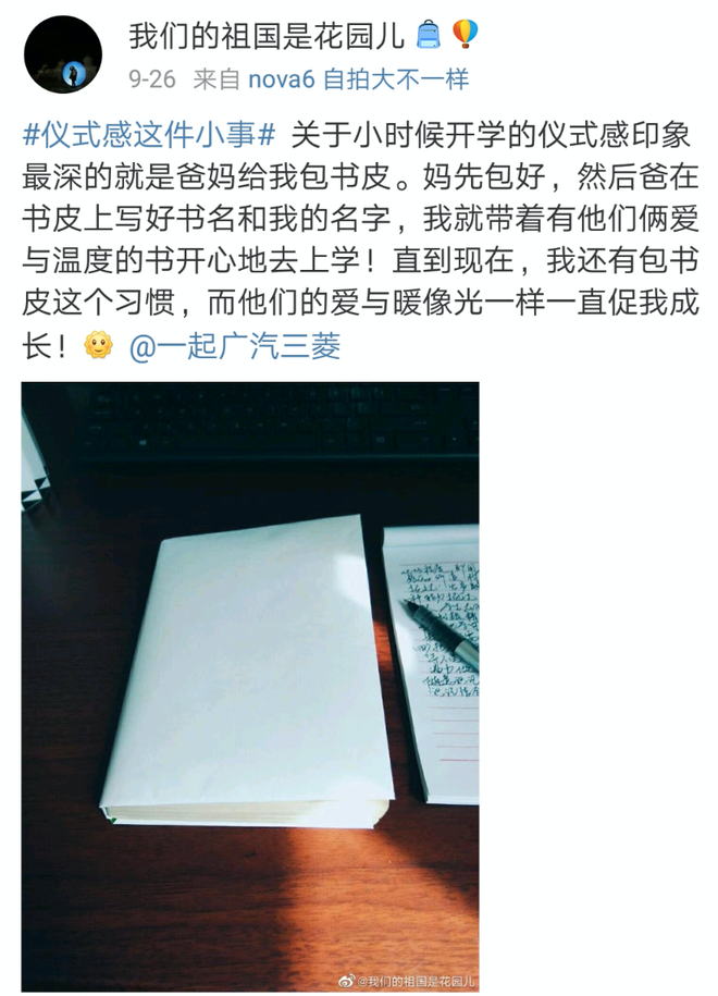 19年一遇“中国节”，欧蓝德幸福照相馆以全家福定格团圆故事