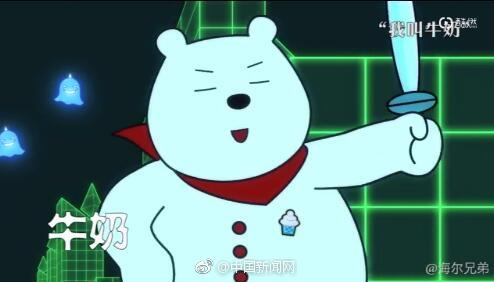 此前因新动画形象引发网友关注的新版《海尔兄弟》日前公布了预告片。记者注意到，除海尔兄弟二人以外，片中还出现了海尔兄弟的机器人妹妹“萌萌”以及诸多新形象。对此，有网友表示新版动画形象“可爱”，但也有人觉得“毁童年”。你觉得呢？