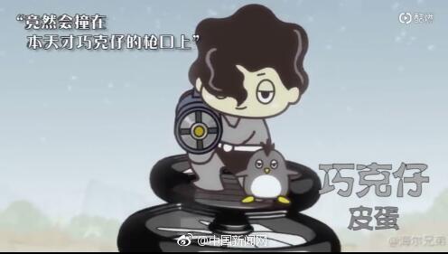 此前因新动画形象引发网友关注的新版《海尔兄弟》日前公布了预告片。记者注意到，除海尔兄弟二人以外，片中还出现了海尔兄弟的机器人妹妹“萌萌”以及诸多新形象。对此，有网友表示新版动画形象“可爱”，但也有人觉得“毁童年”。你觉得呢？