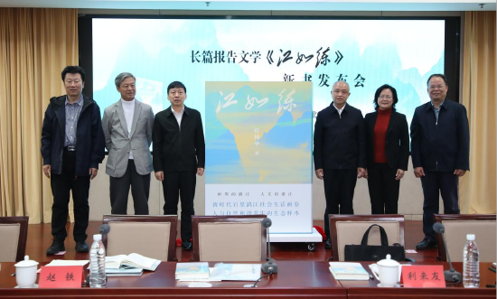 利来友,赵铁,梁鸿鹰,诸葛亚,黄轩庄,任林举为新书揭幕活动由中国报告