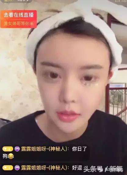 韩安冉本来就属于整到拉闸系列。