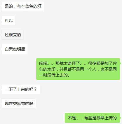 360人员回应