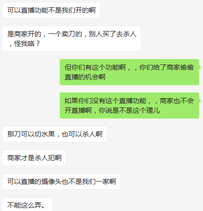 360人员回应