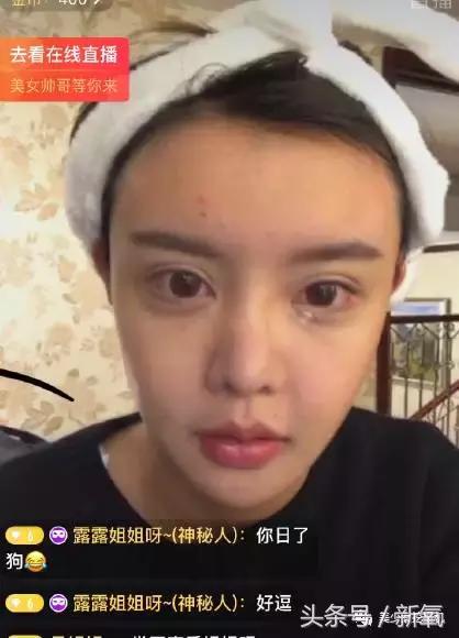 再关掉美颜，只能感叹她砸在脸上的一堆毛爷爷都白花了。