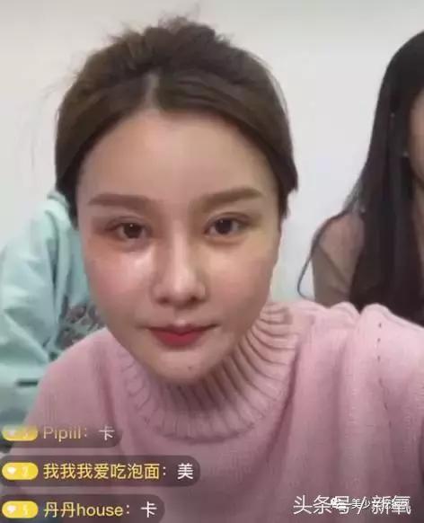 关掉美颜后瞬间脸上玻尿酸刷刷反光，成了皮肤粗糙、痕迹明显的网红脸，配上躲在她身后瑟瑟发抖的吹头小哥，粉丝一片鬼哭狼嚎~