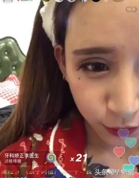 还是等她关了美颜露出全脸的时候再说吧。