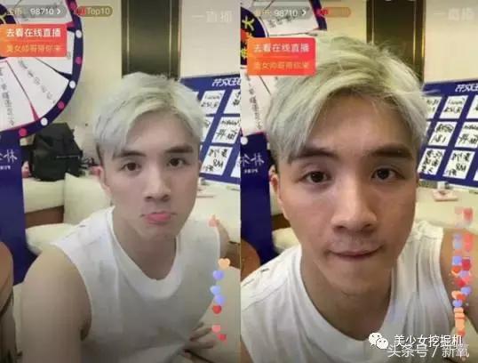 吴大伟关掉美颜后粉丝数量瞬间掉了一万，估计以后再也代言不了化妆品了。